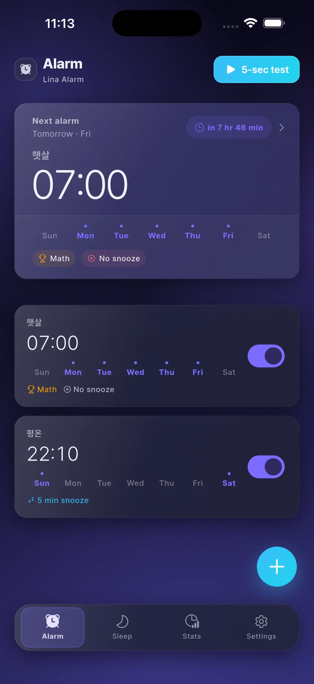 Lina Alarm preview