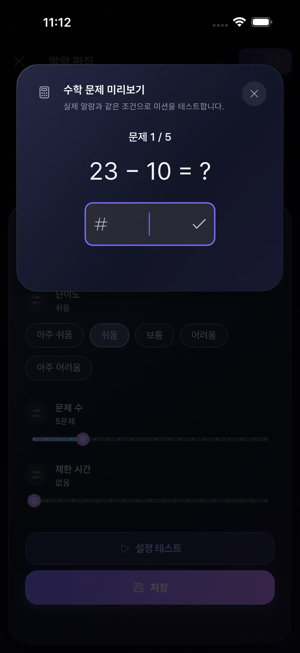 Lina Alarm 스크린샷 6