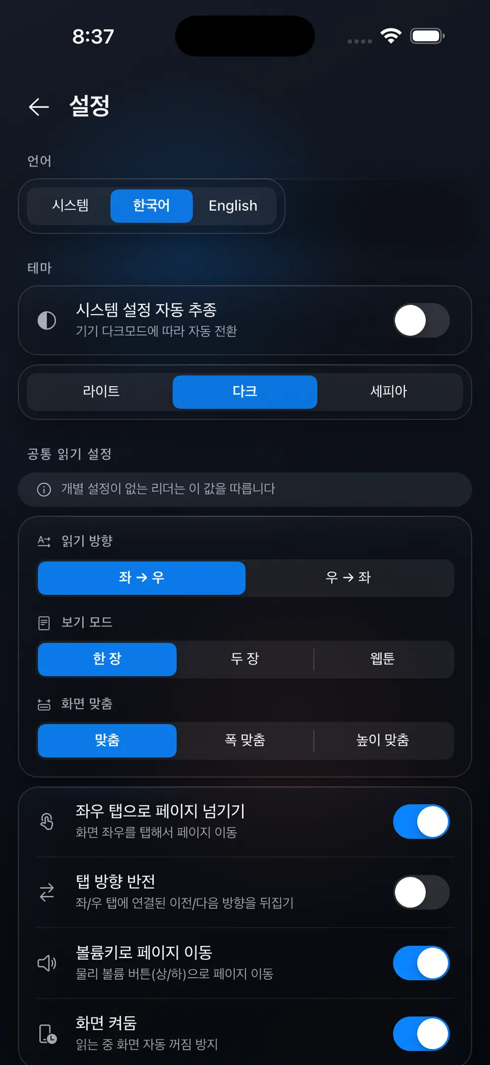 Lina Viewer 스크린샷 7