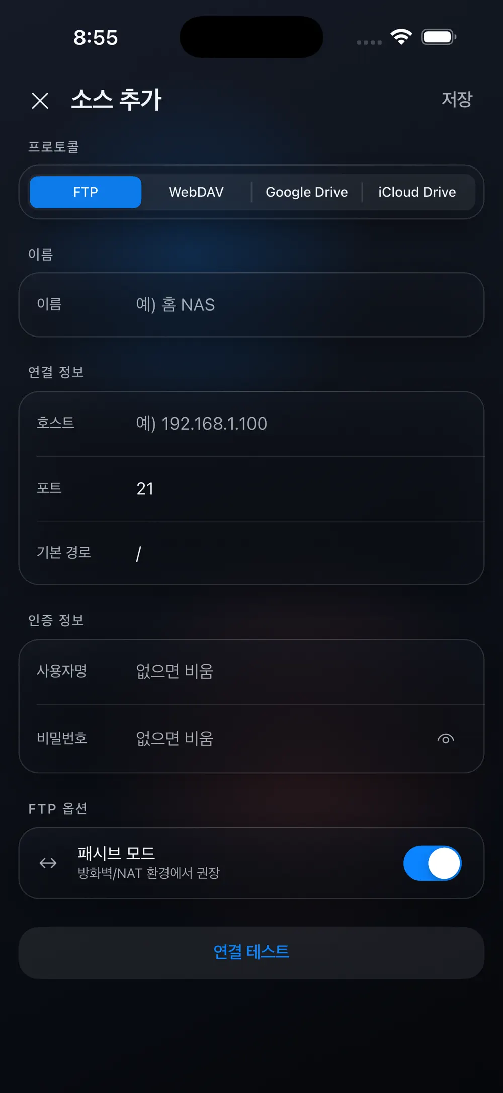 Lina Viewer 스크린샷 8