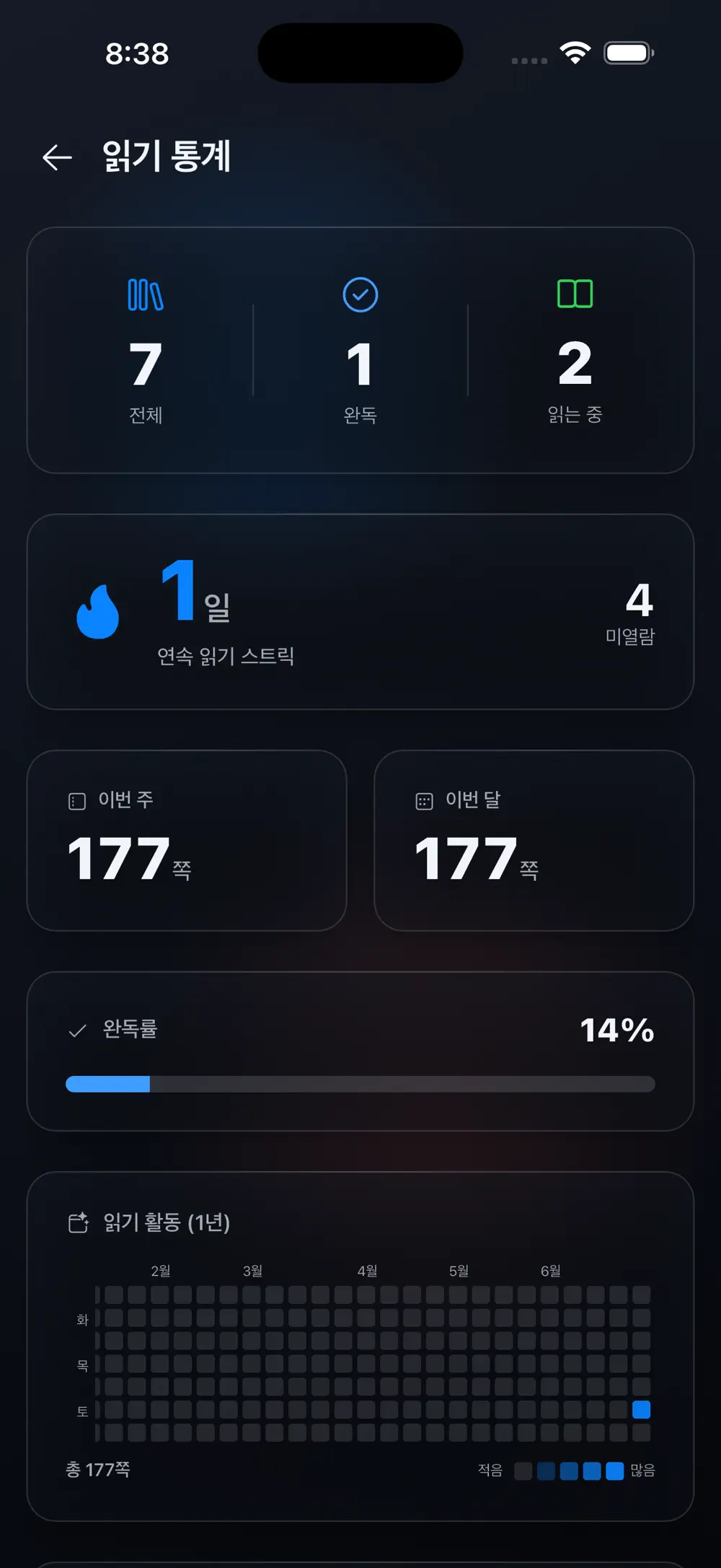 Lina Viewer 스크린샷 6